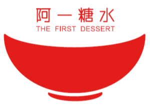 The First Dessert